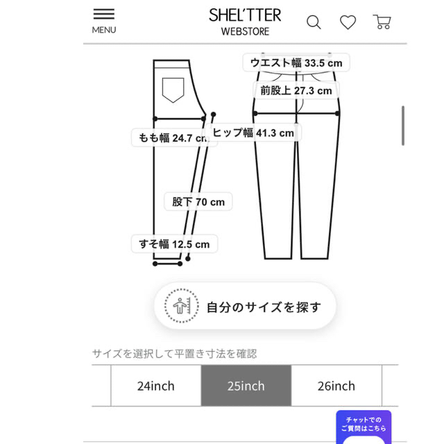 moussy(マウジー)の新品　MOUSSY HW Rebirth BLACK SKINNY 25inch レディースのパンツ(デニム/ジーンズ)の商品写真