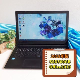 8ページ目 - 東芝 モデル ノートPCの通販 1,000点以上 | 東芝のスマホ