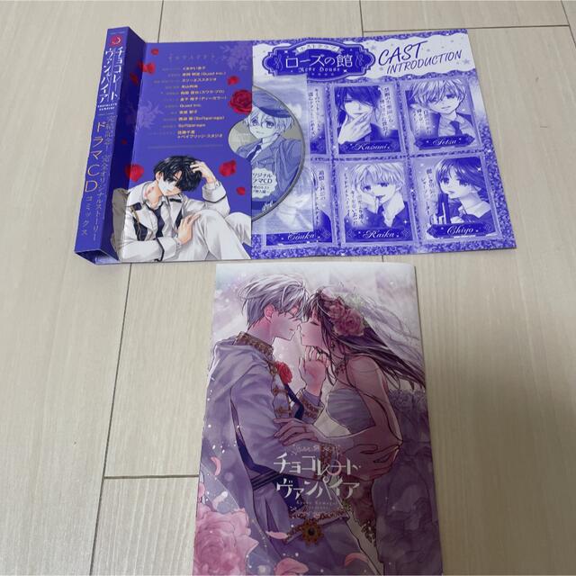 チョコレートヴァンパイア 付録 P2m0doctwi アニメ Peeblesplants Co Za チョコレートヴァンパイア 付録 P2m0doctwi アニメ Peeblesplants Co Za