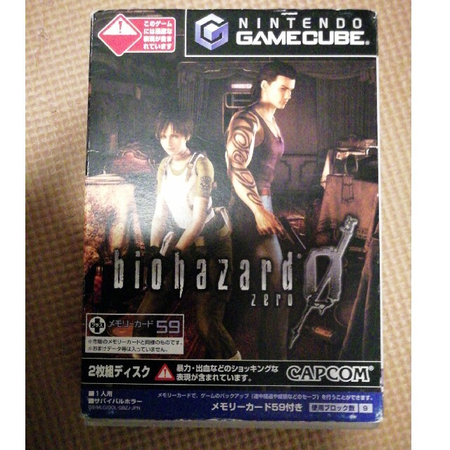 ニンテンドーゲームキューブ(ニンテンドーゲームキューブ)のゲームキューブ biohazard 0 zero エンタメ/ホビーのゲームソフト/ゲーム機本体(家庭用ゲームソフト)の商品写真