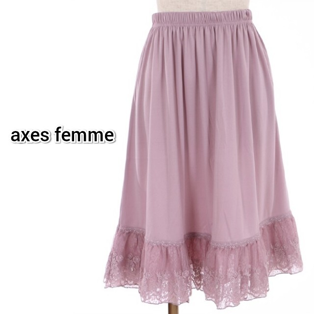 axes femme(アクシーズファム)のaxes femme　レース重ねペチスカート　アクシーズファム レディースのスカート(ロングスカート)の商品写真