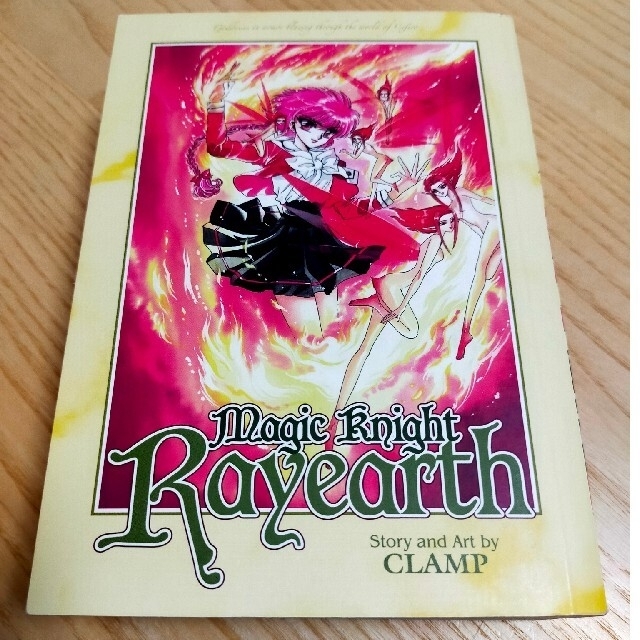 魔法騎士レイアース 英語版 全巻 propar.com.ar