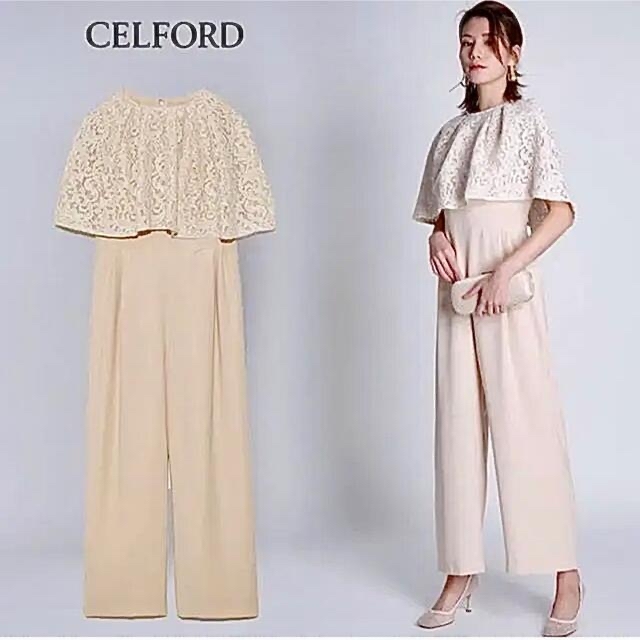 CELFORD(セルフォード)の【新品未着用タグ付き】CELFORD レースケープ付きオールインワン レディースのパンツ(オールインワン)の商品写真