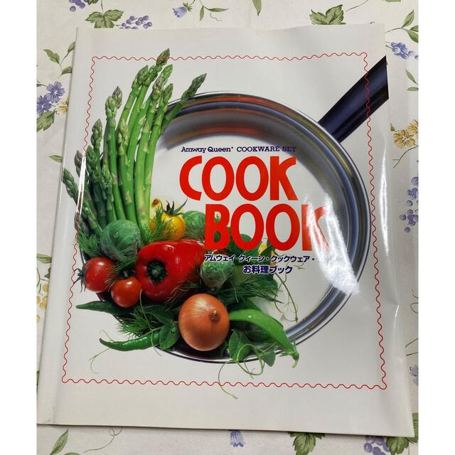 Amway(アムウェイ)のアムウェイ　インダクションレンジ　96年製　お料理ブック付けます スマホ/家電/カメラの調理家電(調理機器)の商品写真