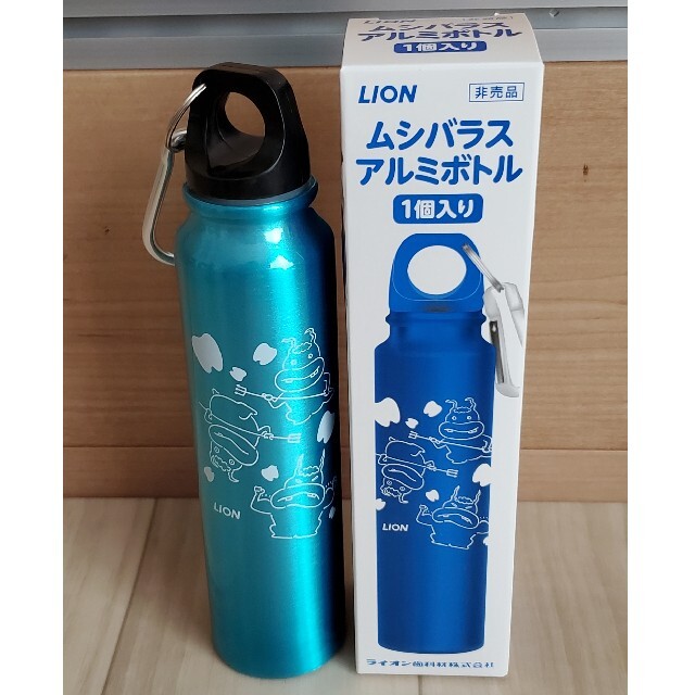 アルミボトル 水筒 非売品 LION ムシバラス インテリア/住まい/日用品のキッチン/食器(弁当用品)の商品写真