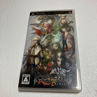 プレイステーションポータブル(PlayStation Portable)のドラグナーズアリア 竜が眠るまで PSP(携帯用ゲームソフト)