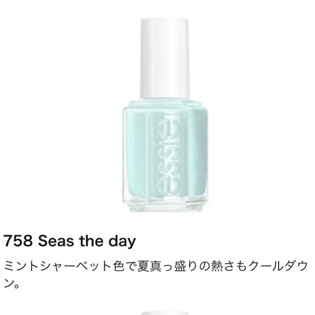 Essie(エッシー)のエッシー　ネイルエナメル　2色セット コスメ/美容のネイル(マニキュア)の商品写真