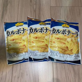 カルボナーラソース３点セット(レトルト食品)