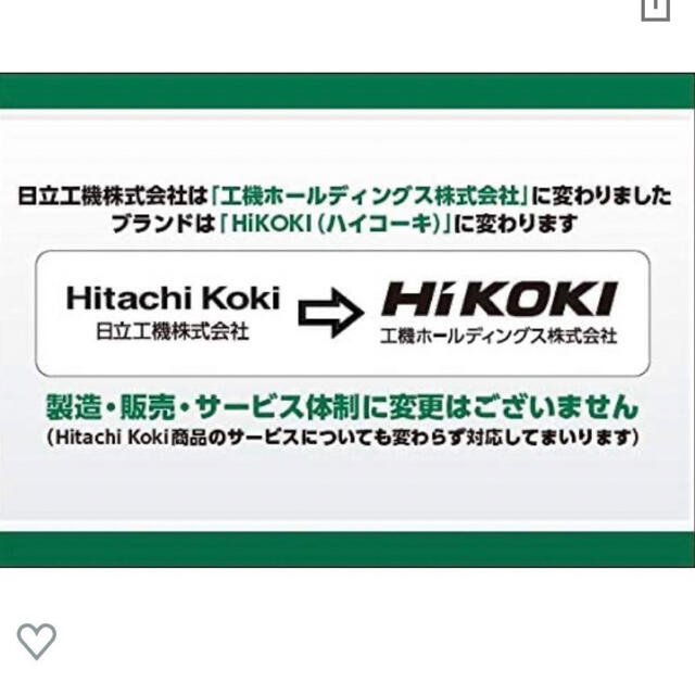 日立(ヒタチ)のHitachi Koki 空調服 スポーツ/アウトドアのスポーツ/アウトドア その他(その他)の商品写真