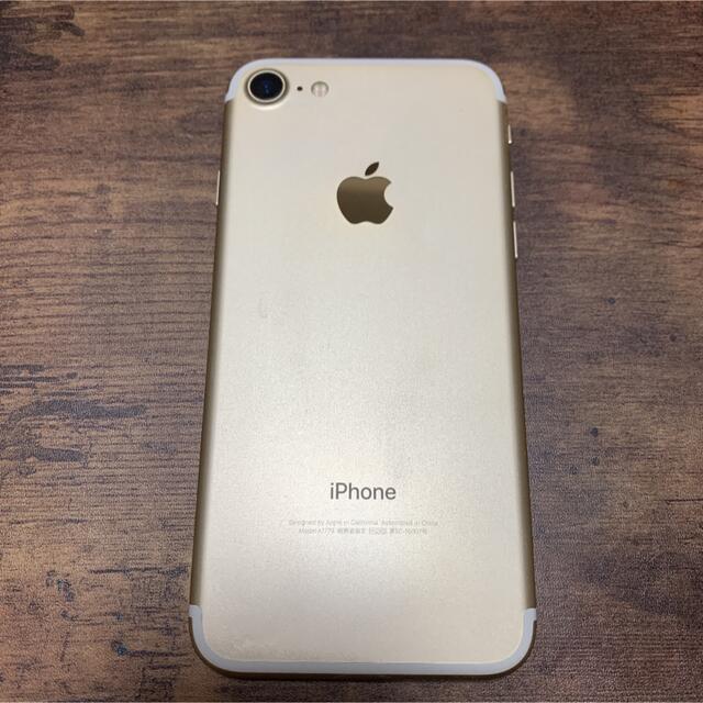 【美品】iPhone7本体 ゴールド 32GB SIMフリー