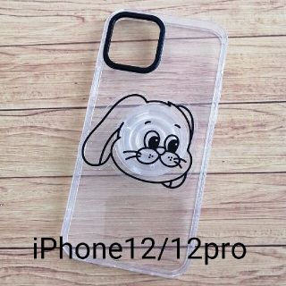 iPhone12/12pro　犬　ドッグ　わんちゃん(iPhoneケース)