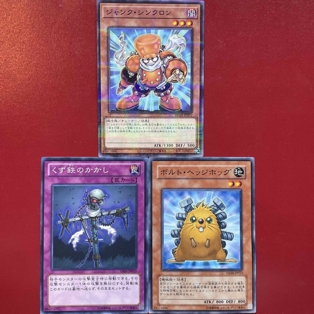 遊戯王 - レン様専用出品の通販 by KKゆい@発送・注意・大量発注は