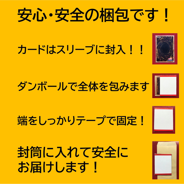 遊戯王 - レン様専用出品の通販 by KKゆい@発送・注意・大量発注は