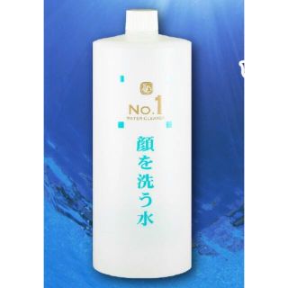 顔を洗う水　NO.1 1000ml(化粧水/ローション)