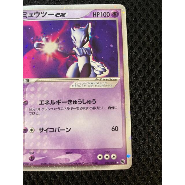 ポケモンカード　ミュウツー ex  他ノーマルカード100枚ミュウツー