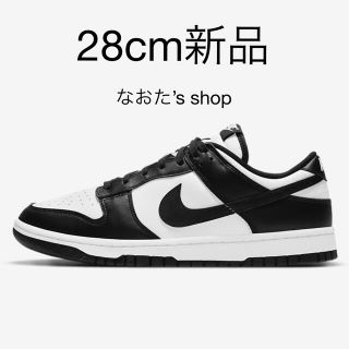 ナイキ(NIKE)のNike dunk low レトロ 28cm(スニーカー)