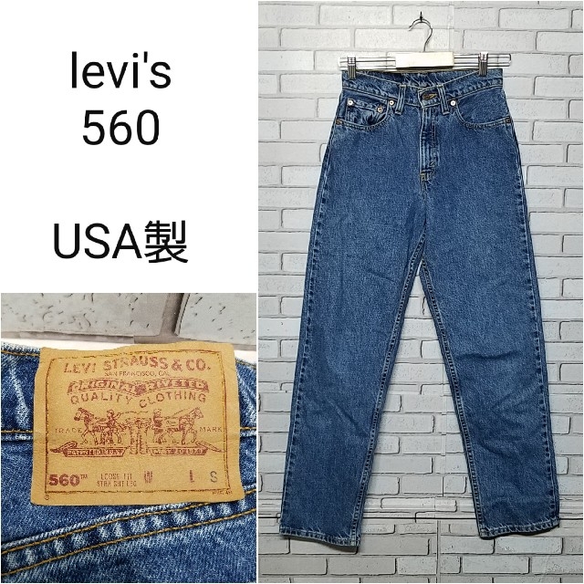 【希少】levi's リーバイス560 LOOSEFIT STRAIGHTLEG