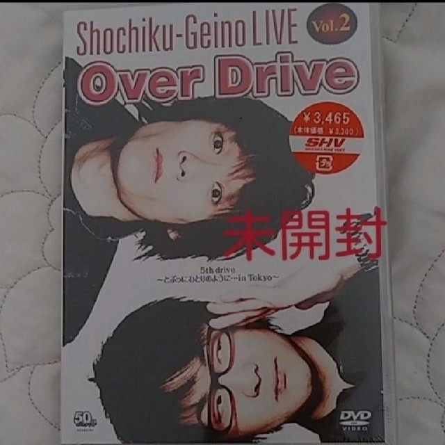 Over Drive/松竹芸能LIVE VOL.2 Over Drive 5t… チケットの映画(邦画)の商品写真