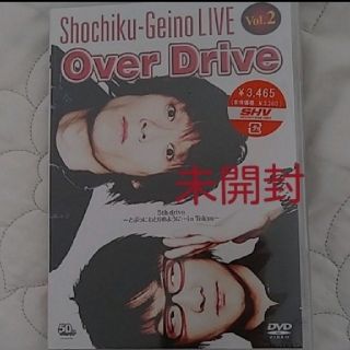 Over Drive/松竹芸能LIVE VOL.2 Over Drive 5t…(邦画)