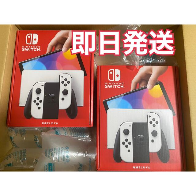 新品 任天堂スイッチ Nintendo Switch 本体 有機EL 2台