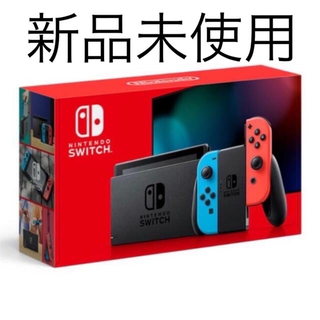 新品未開封　Switch 任天堂スイッチ 本体 ネオン ニンテンドウ