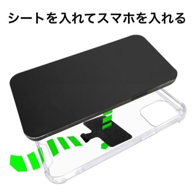 ホワイト　 スマホショルダー　ストラップショルダー　ストラップ　落下防止 スマホ/家電/カメラのスマホアクセサリー(ネックストラップ)の商品写真