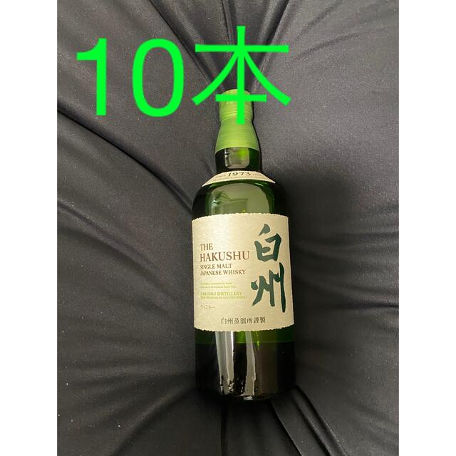 酒サントリー 白州  700ml ✖️10本