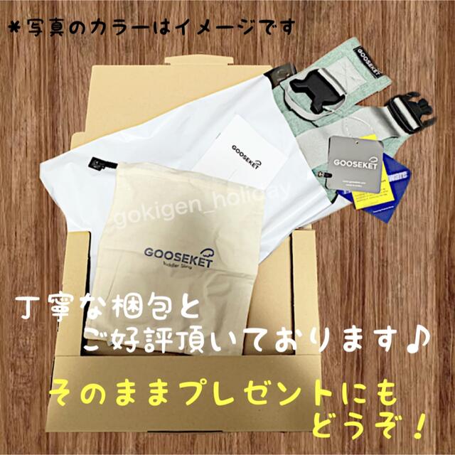 GOOSEKET ANAYO グスケット　グレー　抱っこひも　サポートバッグ 1