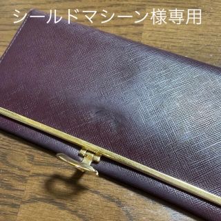 サルヴァトーレフェラガモ(Salvatore Ferragamo)の【シールドマシーン様専用ページ】フェラガモ　長財布　ワインレッド(財布)