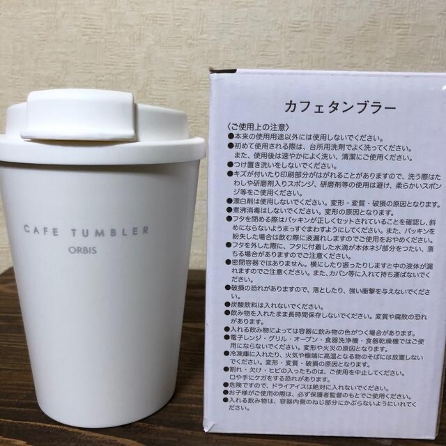 ORBIS(オルビス)のORBIS★オリジナル カフェ タンブラー 温冷対応【ホワイト】★新品・未使用★ インテリア/住まい/日用品のキッチン/食器(タンブラー)の商品写真