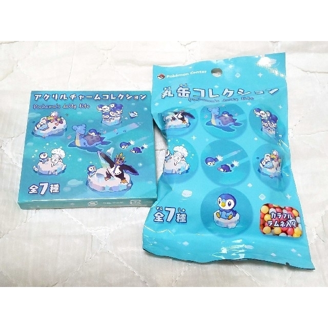 ポケモン ポッチャマのグッズ3点セット