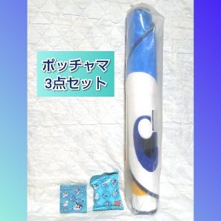 ポケモン ポッチャマのグッズ3点セット