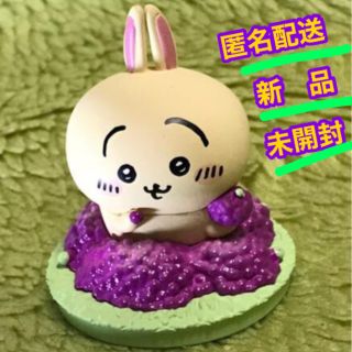 バンダイ(BANDAI)のちいかわ ヴィネットふれんず　うさぎ(キャラクターグッズ)