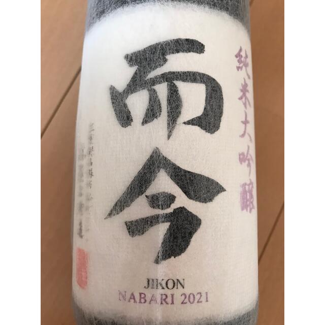 【限定】而今　純米大吟醸　NABARI 720ml