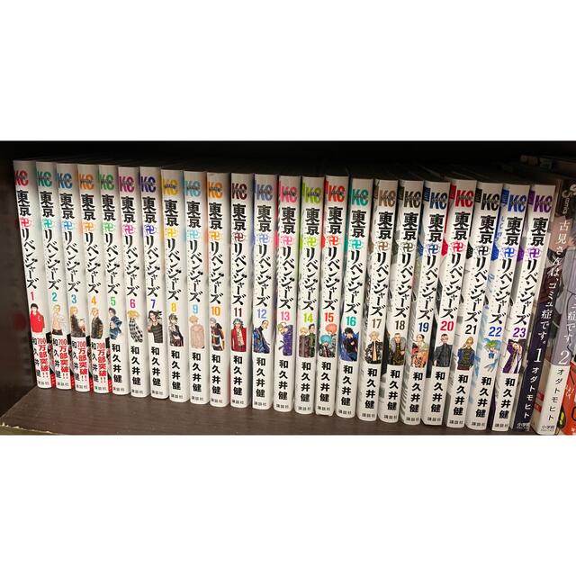 歴史漫画タイムワープシリーズ 通史編 【全14巻セット】 + 別巻1 歴史漫画タイムワープシリーズ 通史編 【全14巻セット】 + 別巻1
