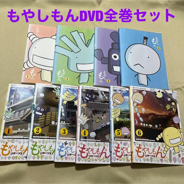 もやしもん もやしもんリターンズ DVD 全4巻+全6巻セット レンタル落ち