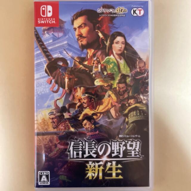 信長の野望・新生 Switch