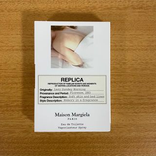 マルタンマルジェラ(Maison Martin Margiela)のメゾン マルジェラ レプリカ オードトワレ レイジーサンデー モーニング(その他)