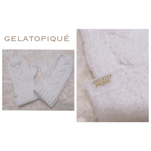 gelato pique(ジェラートピケ)のノベルティミトン♡ レディースのファッション小物(手袋)の商品写真