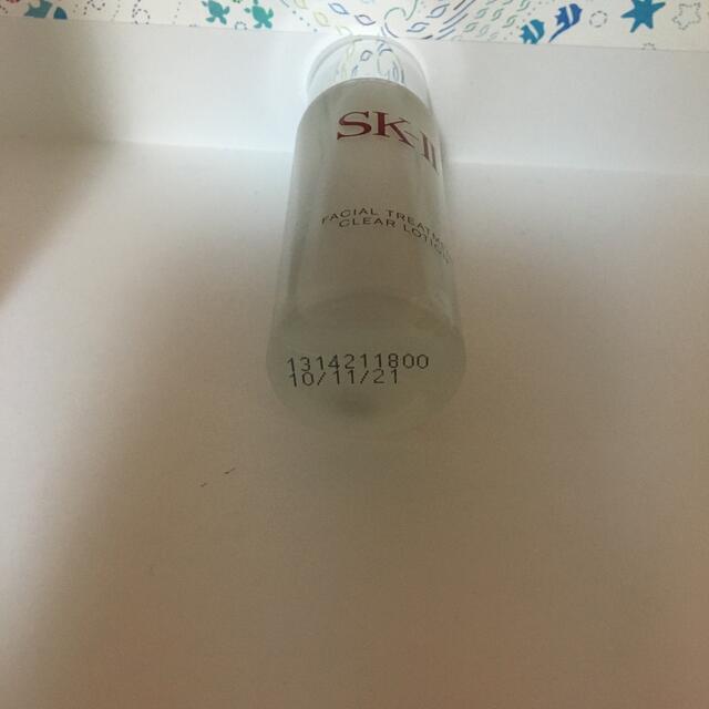 SK-II(エスケーツー)のsk2  サンプルセット　洗顔　拭き取り化粧水　スキンパワークリーム コスメ/美容のキット/セット(サンプル/トライアルキット)の商品写真