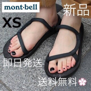 モンベル(mont bell)の国内正規品 モンベル XSサイズ ソックオンサンダル ブラック  即日発送(サンダル)
