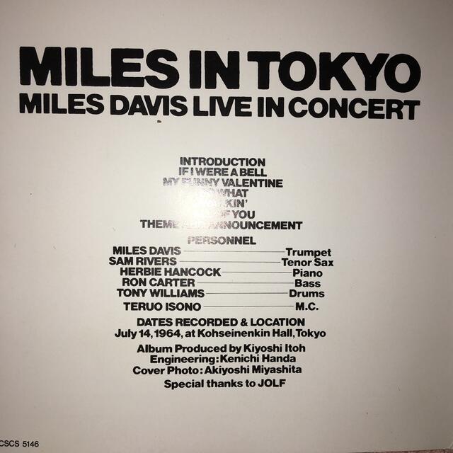 SONY(ソニー)のMILES IN TOKYO/マイルス・イン・トーキョー 1964 エンタメ/ホビーのCD(ジャズ)の商品写真