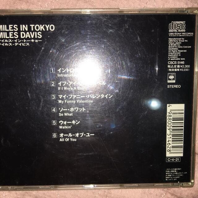 SONY(ソニー)のMILES IN TOKYO/マイルス・イン・トーキョー 1964 エンタメ/ホビーのCD(ジャズ)の商品写真