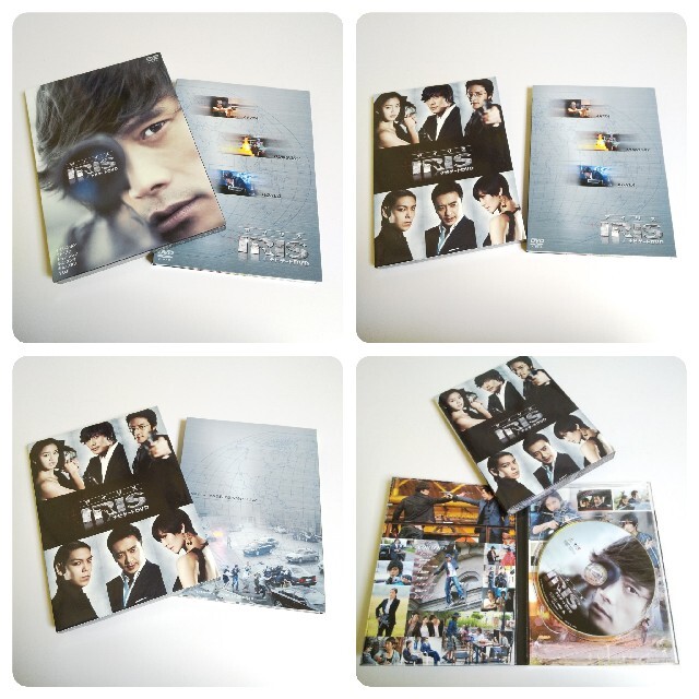 【韓国ドラマ】DVD『IRIS アイリス<ノーカット完全版>』(全話) - 2