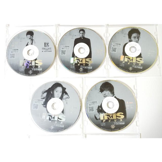 【韓国ドラマ】DVD『IRIS アイリス<ノーカット完全版>』(全話) - 6
