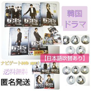 韓国ドラマ】DVD『IRIS アイリス<ノーカット完全版>』(全話)の通販 by ...