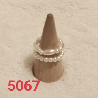 【No.5067】リング パールビーズ ホワイト(リング)