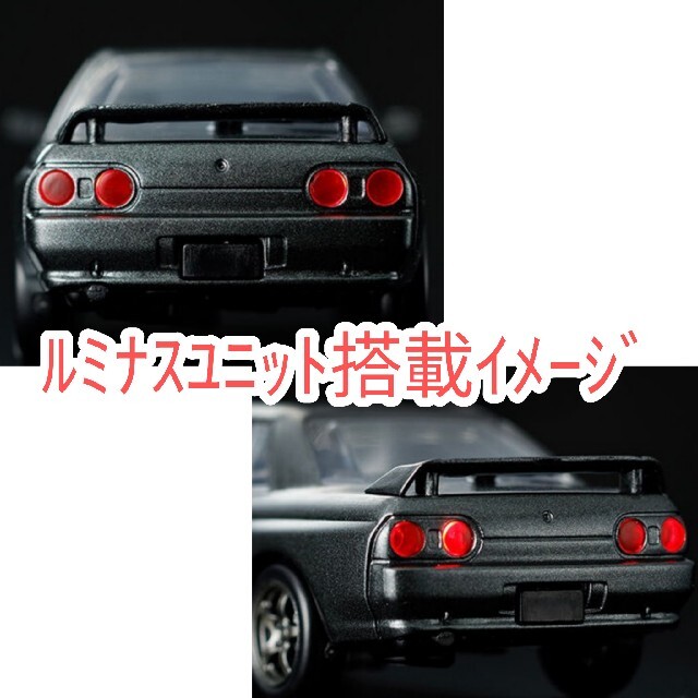 BANDAI(バンダイ)の全種ｾｯﾄ【新品未使用】 スカイラインGT-R R32 アルティメットルミナス エンタメ/ホビーのおもちゃ/ぬいぐるみ(ミニカー)の商品写真