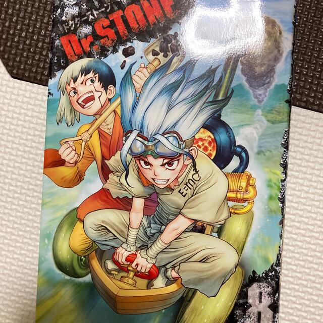 Ｄｒ．ＳＴＯＮＥ ８