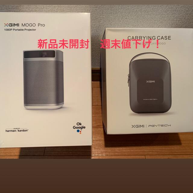 お得！新品未開封小型プロジェクター　Xgimi mogo pro